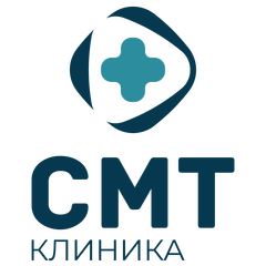 СМТ-Клиника